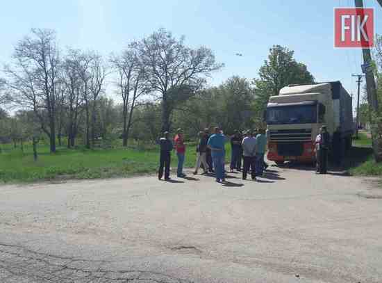 В с. Бережинка Кіровоградського району відбулося перекриття дорожнього руху працівниками ТОВ "Нива-2010". 